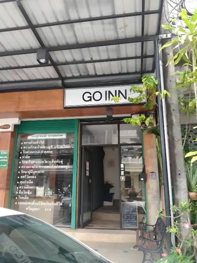 GO INN Phuket City - โกอินน์ ภูเก็ต โอลทาวน์ Old Town – 照片 13